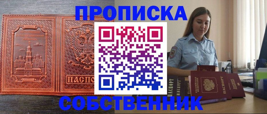 форма 3 в Архангельске